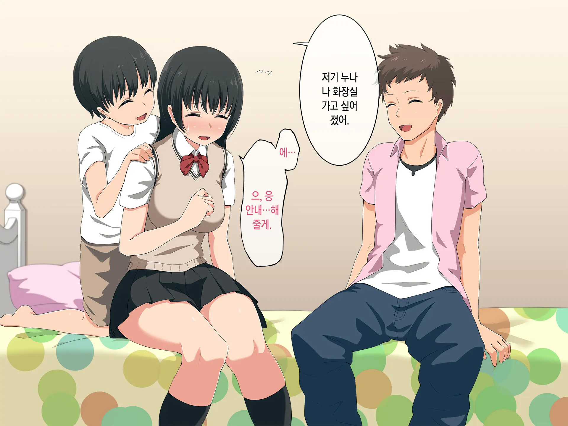 Shouta (40) To One-Chan No Natsuyasumi